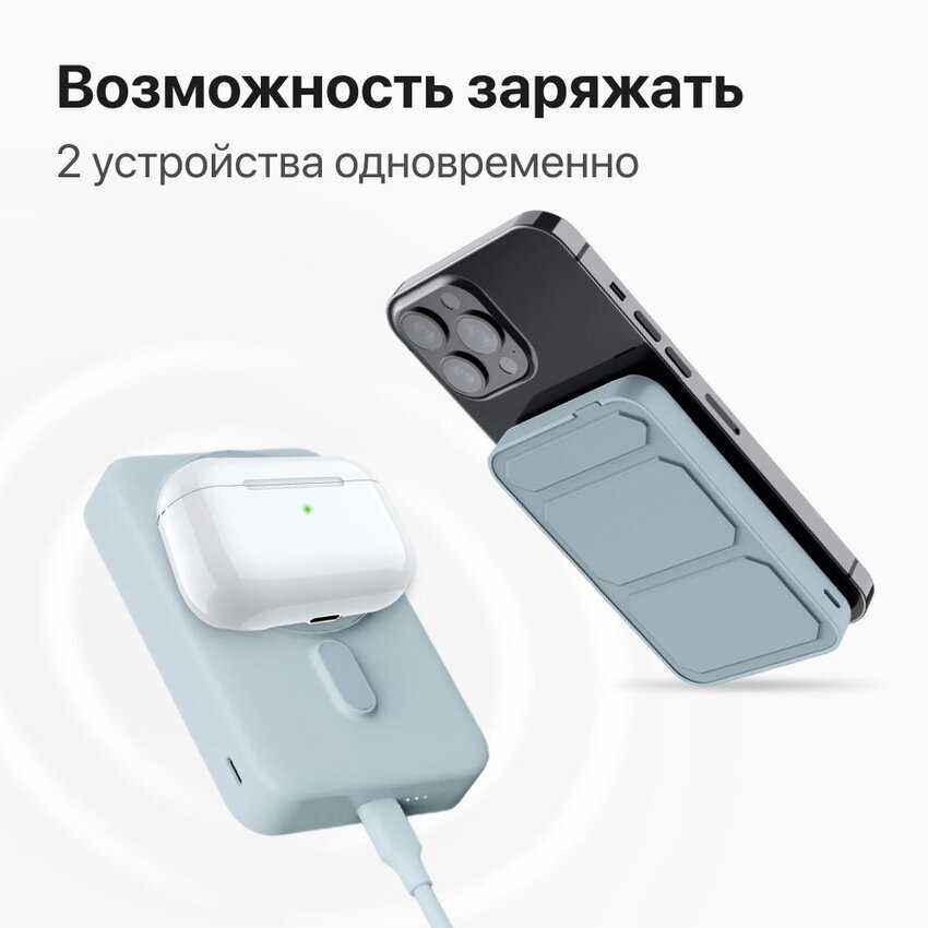 Магнитный повербанк Wireless Power Bank (10000) фотография 18