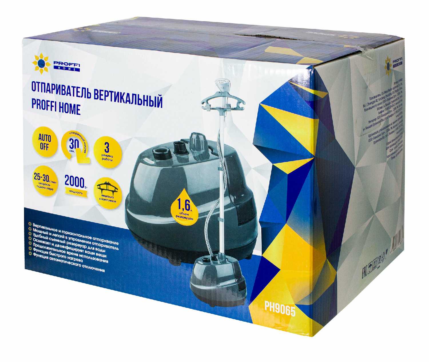 Отпариватель вертикальный PROFFI HOME Отпариватель вертикальный PROFFI HOME PH9065 фотография 7
