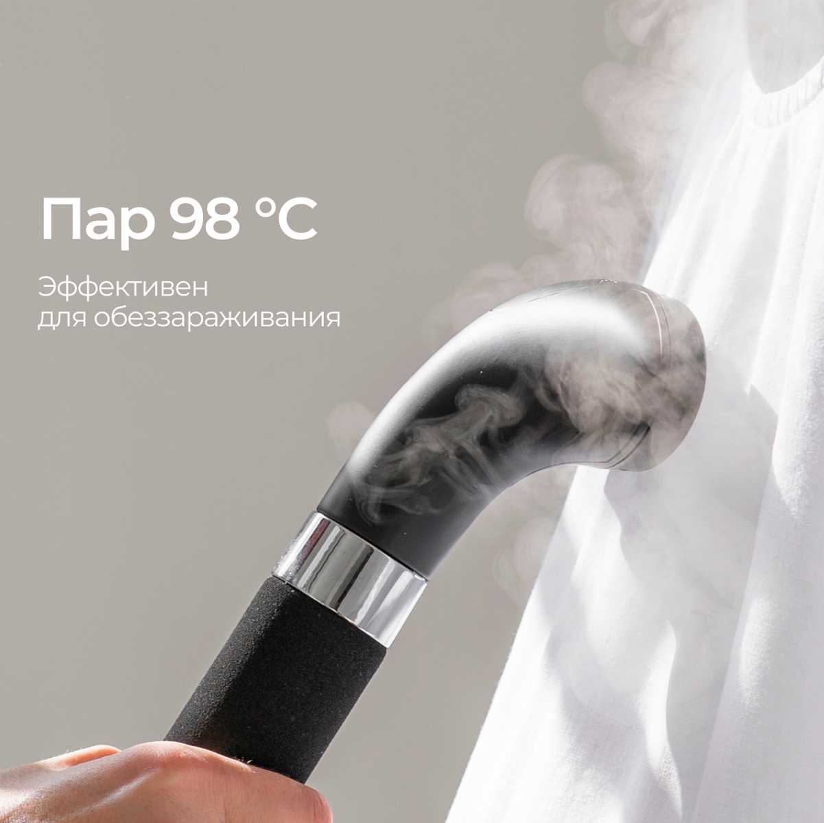 Профессиональный отпариватель SteamOne PRO1900-SB фотография 8