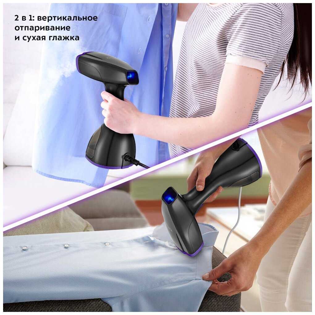 Ручной отпариватель Kitfort КТ-9121-1 черно-фиолетовый фотография 2