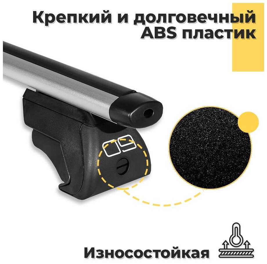 Багажник на крышу на рейлинги Форд Скорпио 1982-1998 универсал / Ford Scorpio 1982-1998 SW с аэро попереченами - комплект дуг и креплений фотография 2