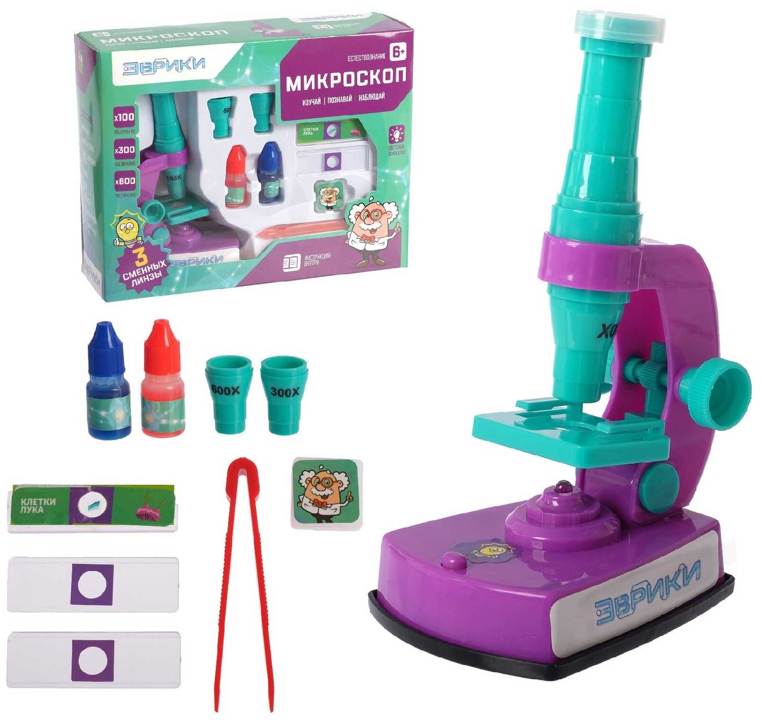 Микроскоп ЭВРИКИ 2486820 фотография 3