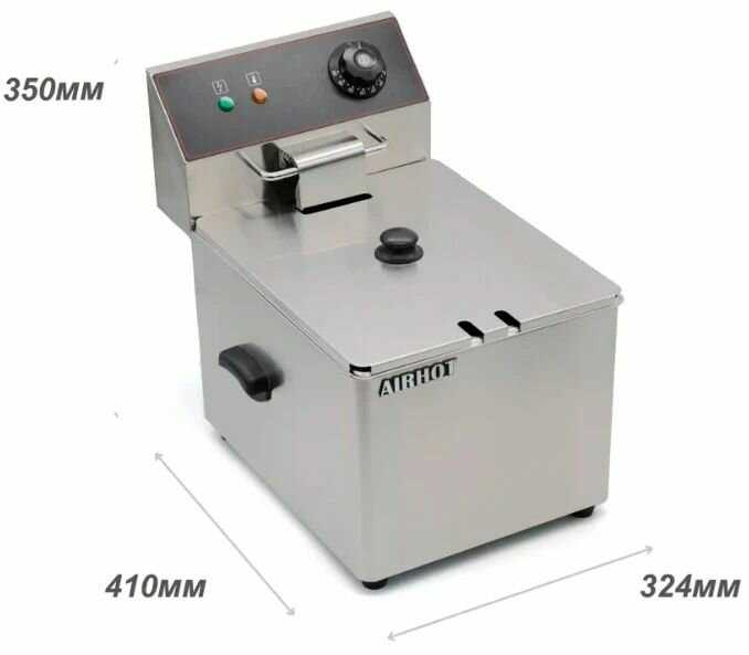 Фритюрница AIRHOT EF10T с краном, объем 10л, 3,5кВт фотография 10
