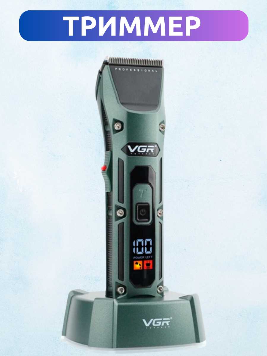 Машинка для стрижки VGR V-172 фотография 18