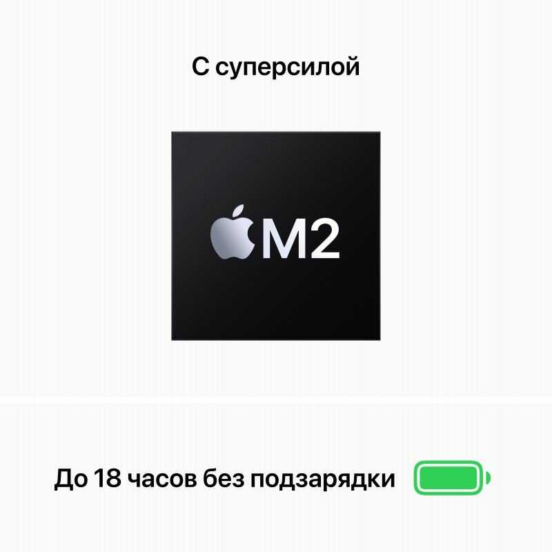 Apple MacBook Air 13