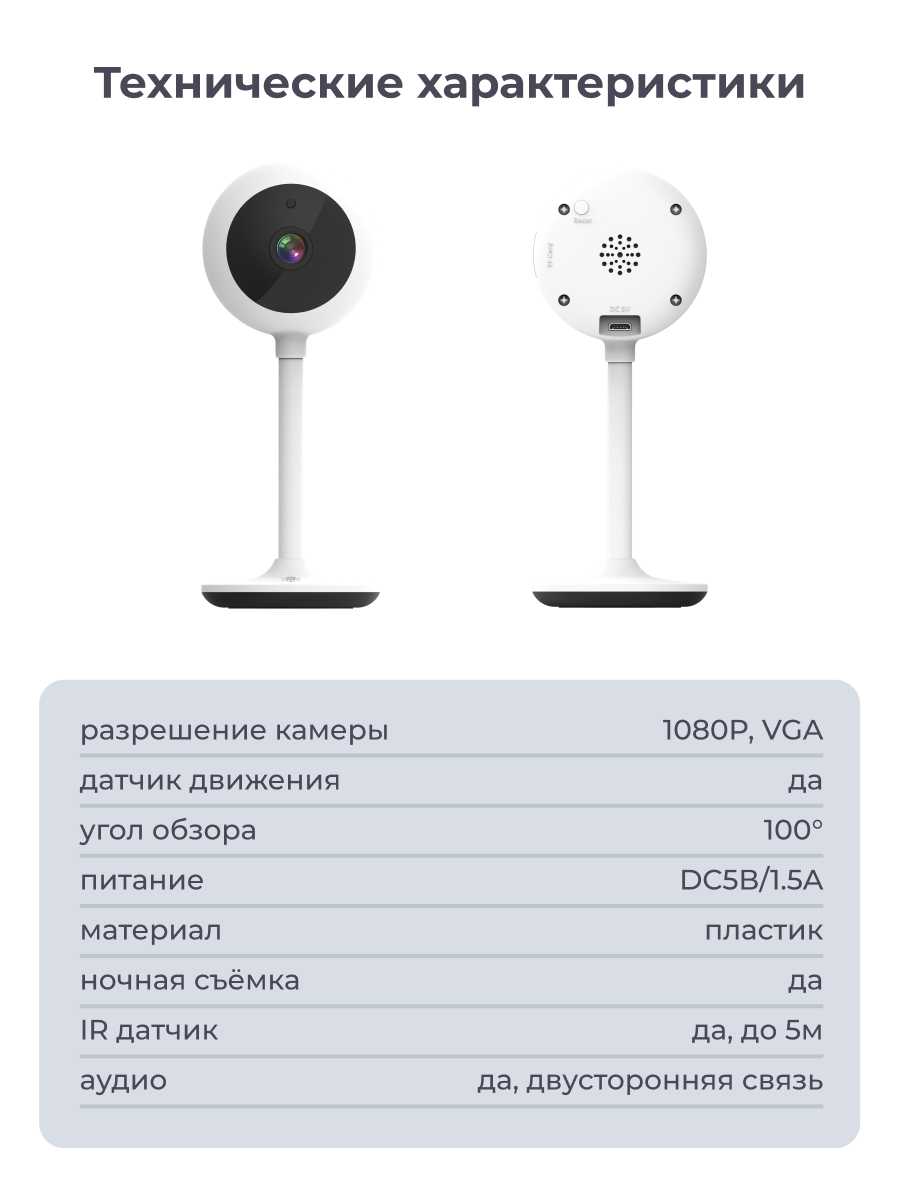 Камера видеонаблюдения внутренняя видеокамера CAM-01 WiFi фотография 6