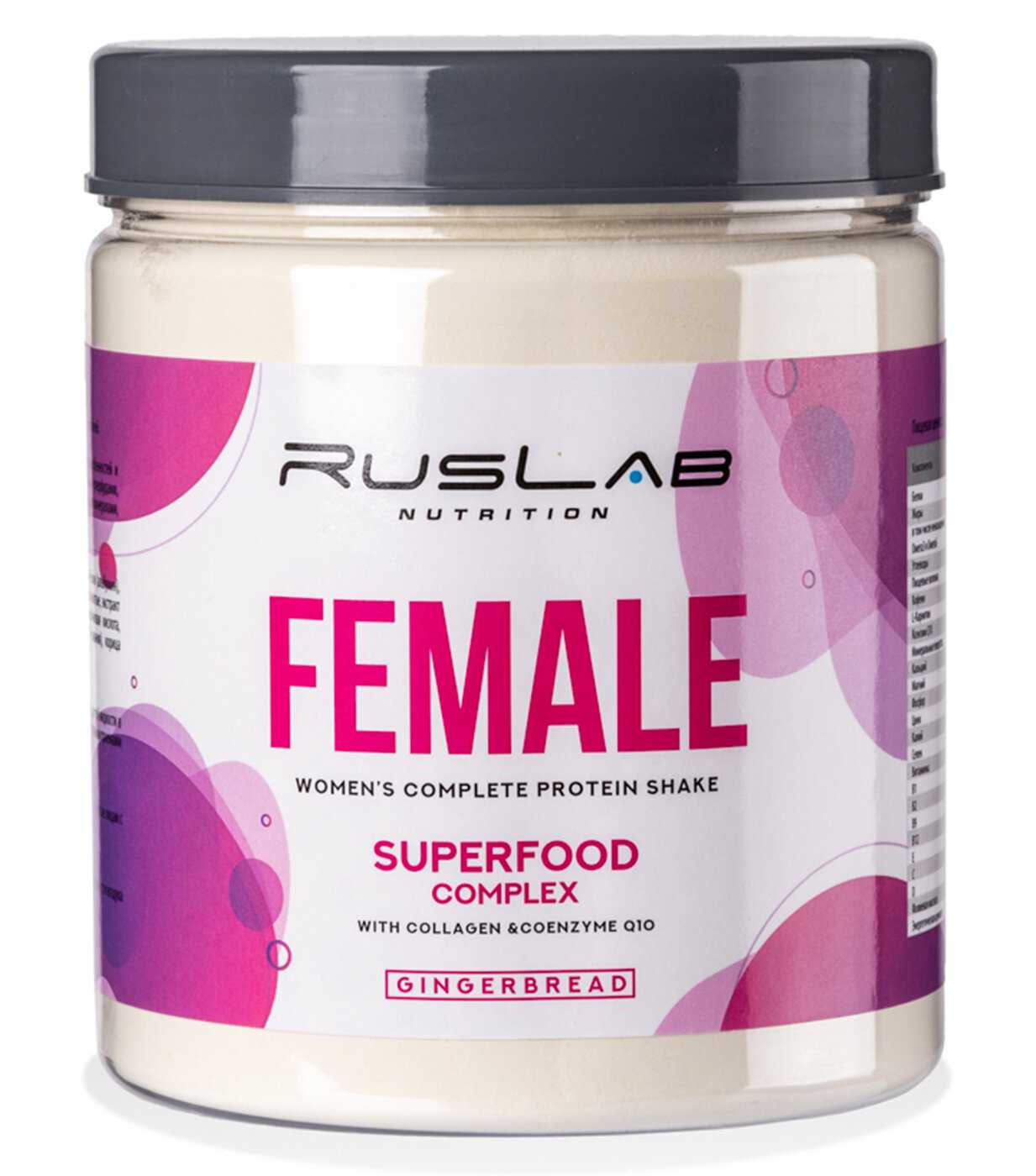 FEMALE-протеин белковый коктейль для девушек (700 гр) фотография 6
