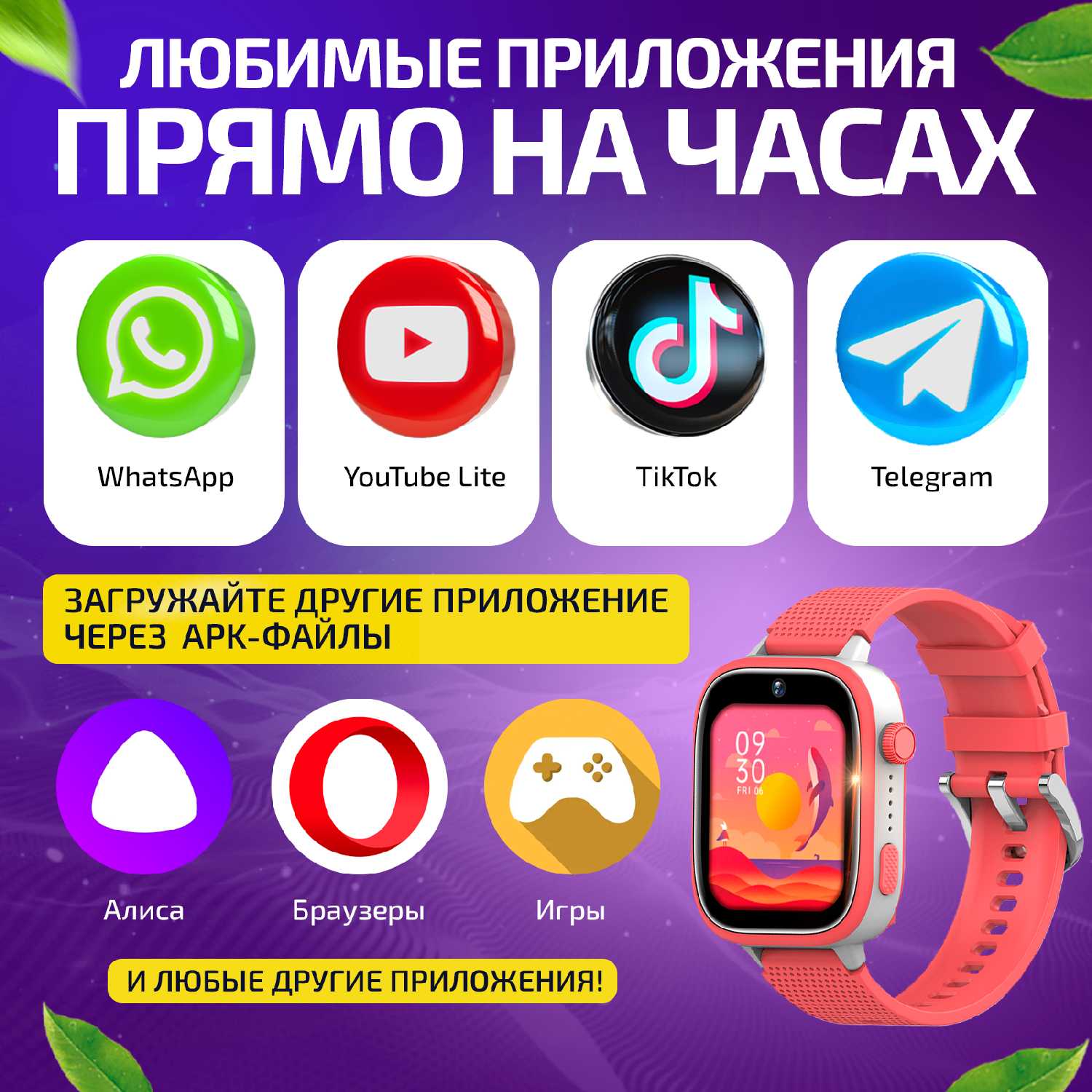 Умные часы детские Tiroki TRK-16 [Android 8.1, 1+16 GB, 4G, GPS] фотография 8