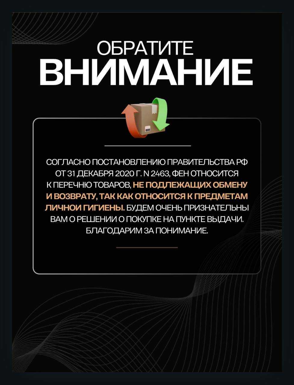 Фен для волос Telzen Мультистайлер 7 в 1 фотография 17