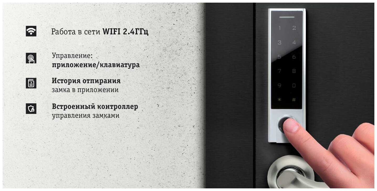 Комплект СКУД WIFI PS-link KIT-HF3WF-SSM фотография 15