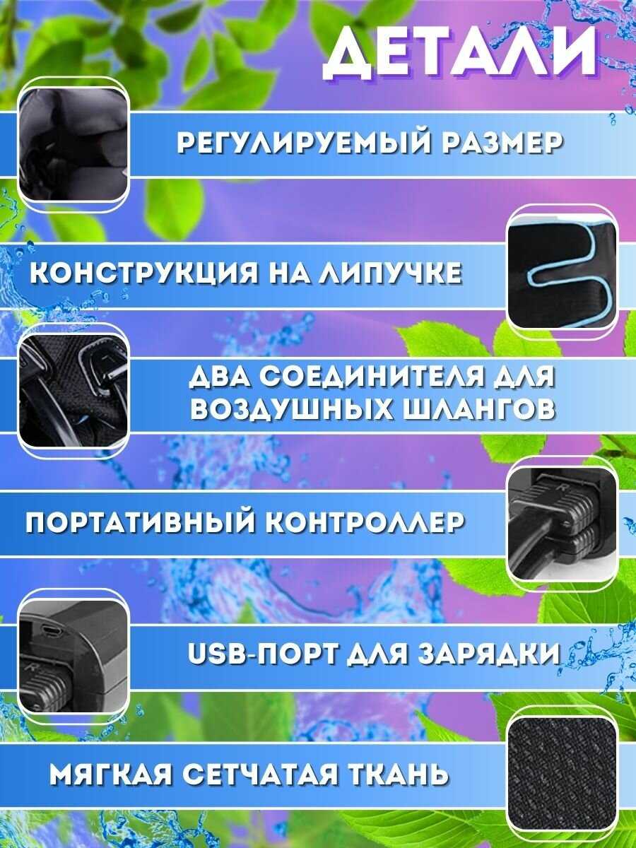 Массажер для ног электрический фотография 5