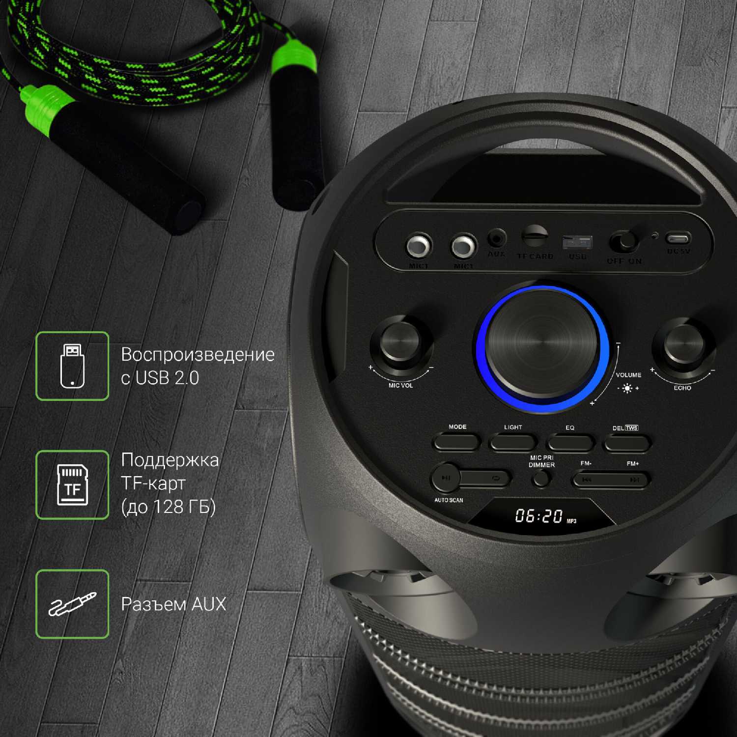 Портативная колонка Digma D-MC1720 фотография 1