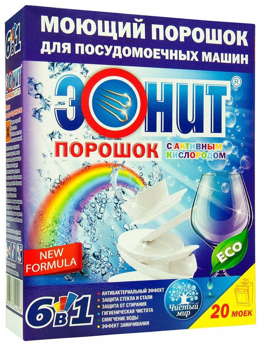 Порошок для посудомоечной машины ЭОНА Эонит 6 в 1 порошок фотография 6