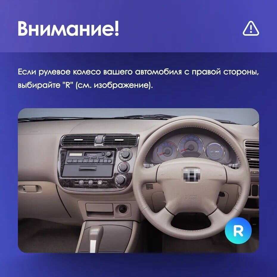 Магнитола Honda Teyes SPRO+ (4/32GB) фотография 2