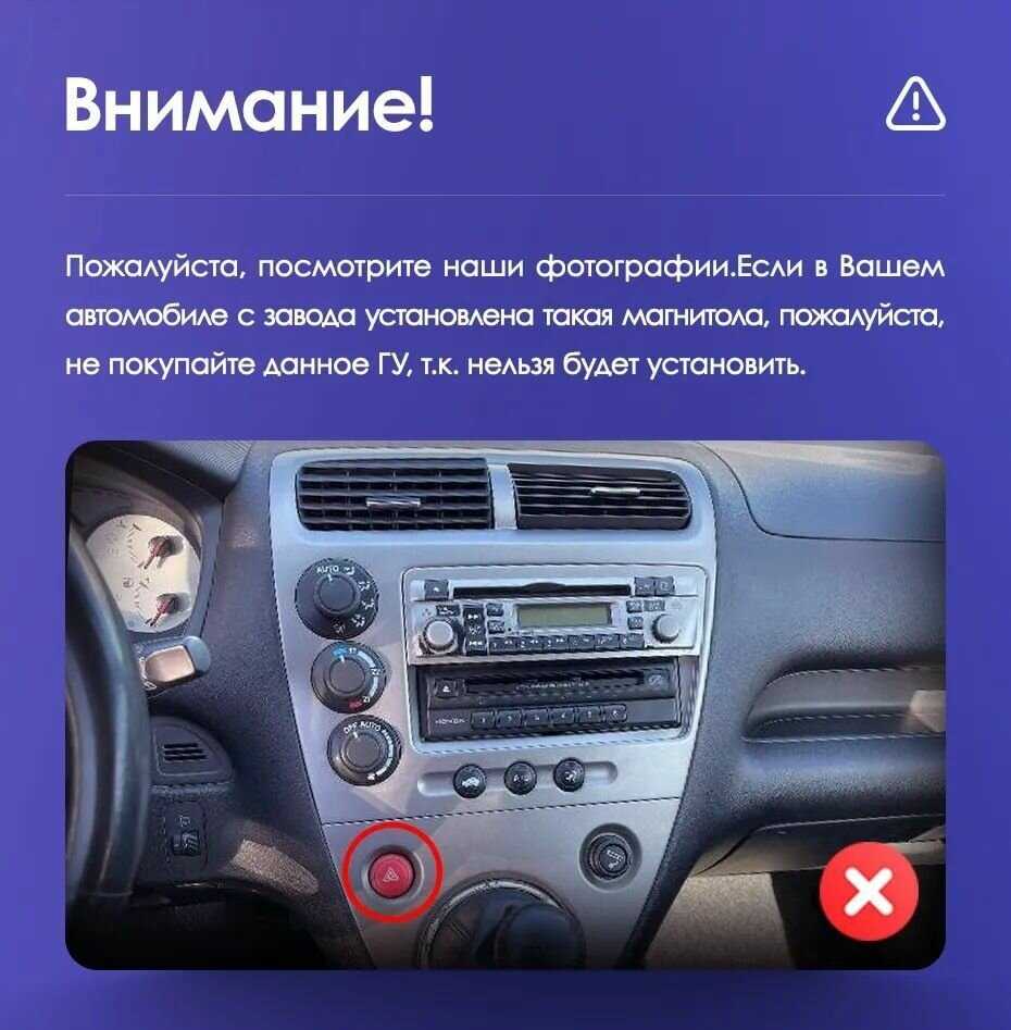 Магнитола Honda Teyes SPRO+ (4/32GB) фотография 3