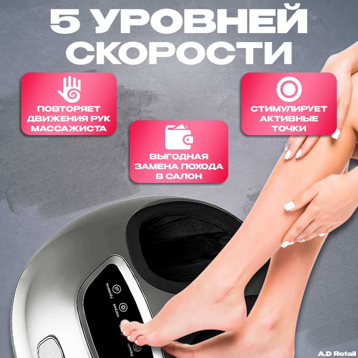 Электрический массажер Массажер для ног и ступней фотография 24