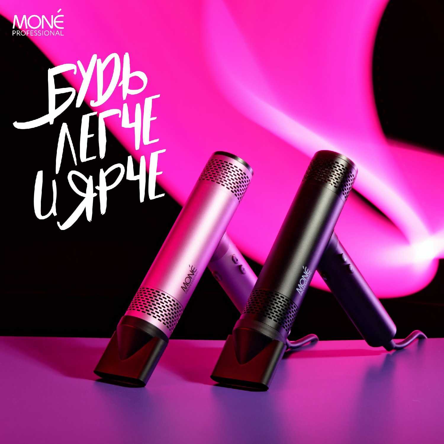 Фен для волос профессиональный черный ELECTRIC BLACK HIGH-SPEED HAIR DRYER фотография 11