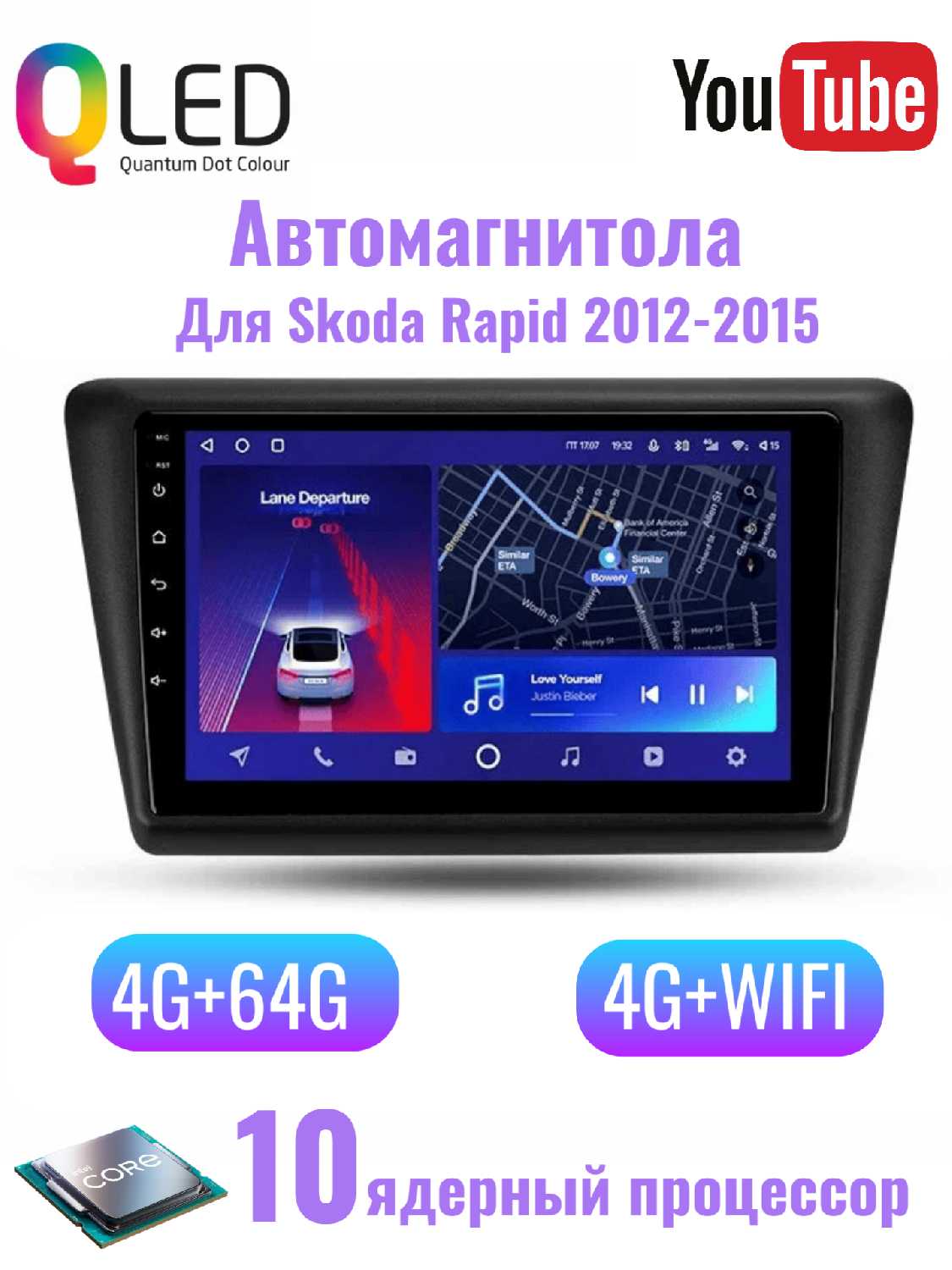 Магнитола Pioneer Шкода Рапид 2012-2015 + 2 din (Pioneer.ok) фотография 9