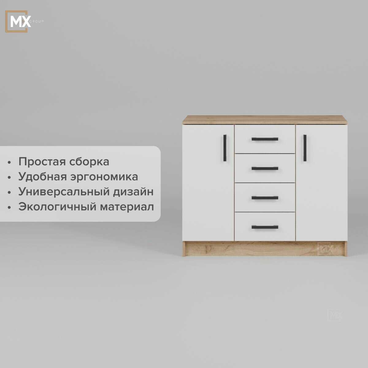 Бельевой комод ЭРА К1000-2Д фотография 1