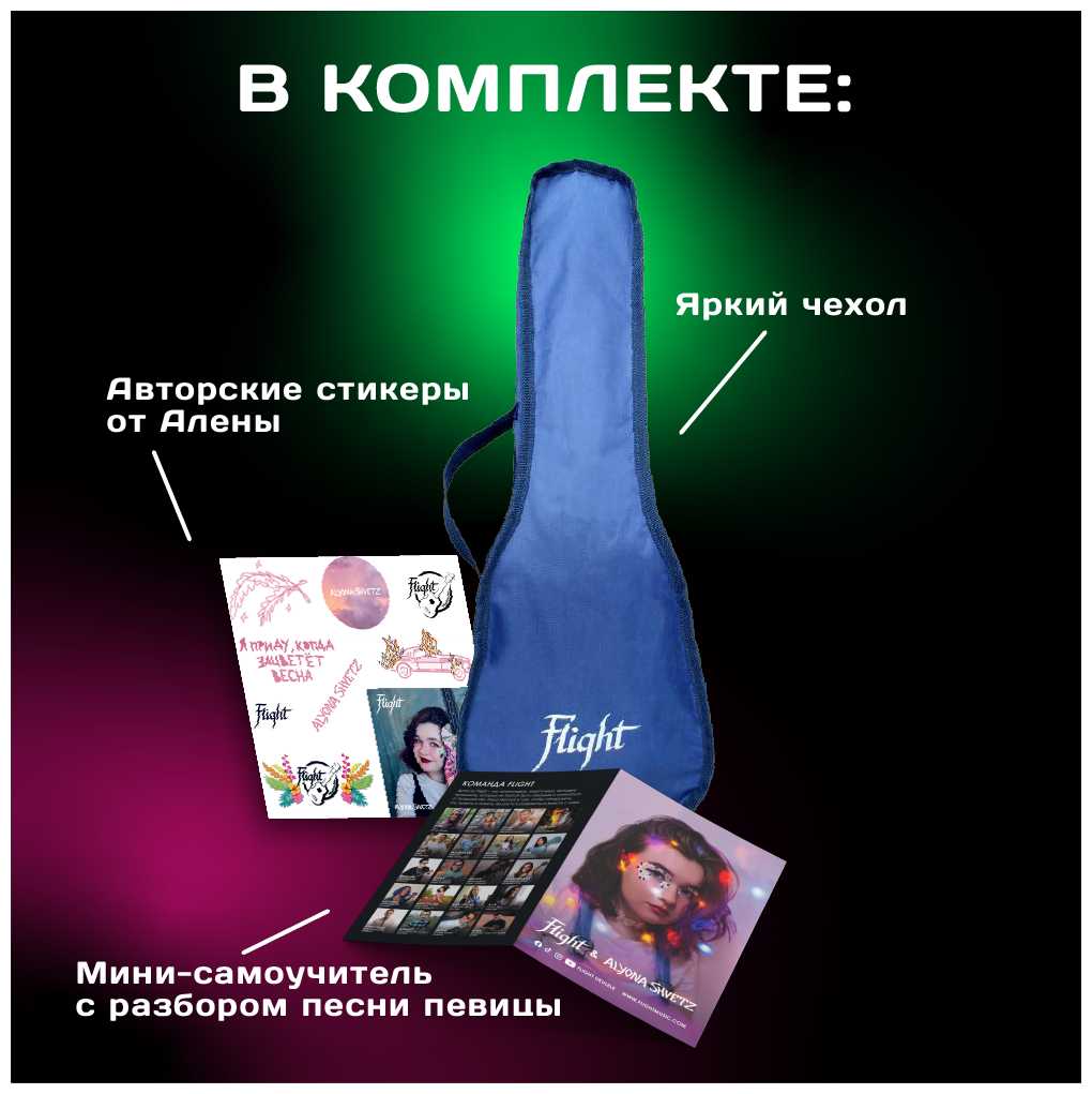 FLIGHT TUS-ALYONA SHVETZ TOXIC / Алена Швец Укулеле сопрано серия Q3 фотография 11