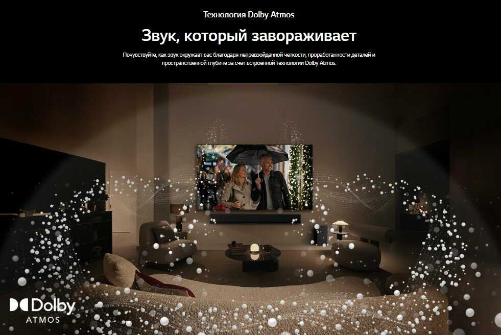 Телевизор LG OLED77G4 4K Ultra HD 120Гц фотография 12