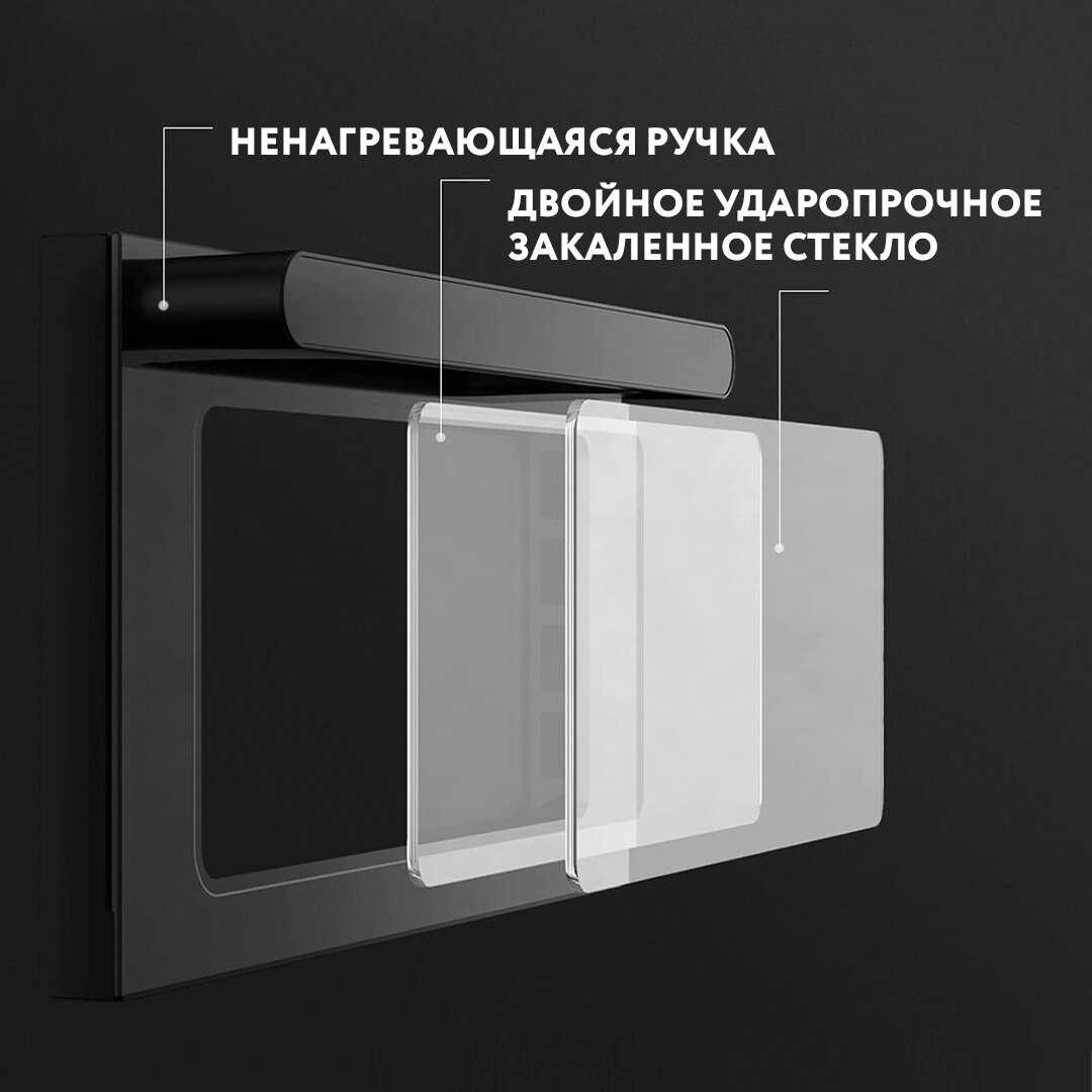 Мини-печь с конвекцией OBERHOF Mofen L26 фотография 14