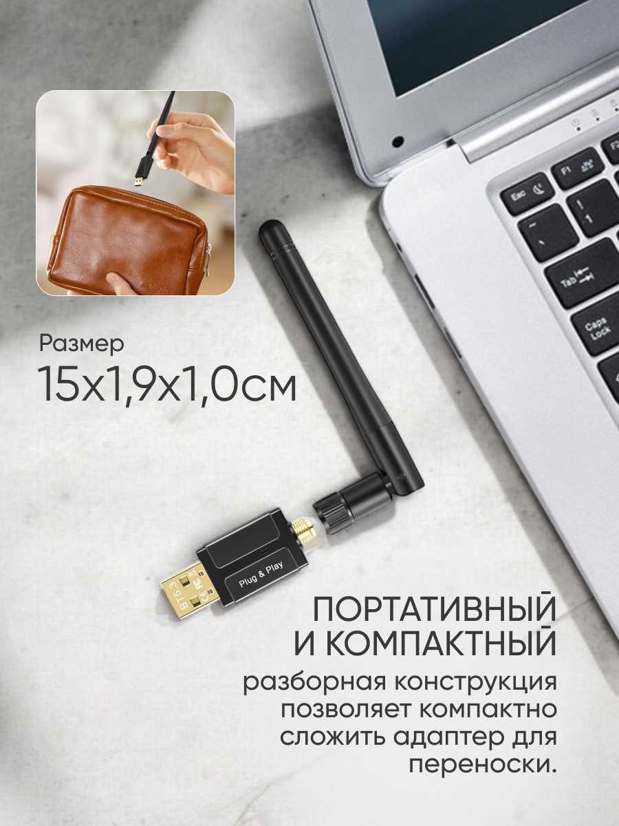 Блютуз адаптер для пк AlisaFox bluetooth адаптер для пк 5.4 фотография 4