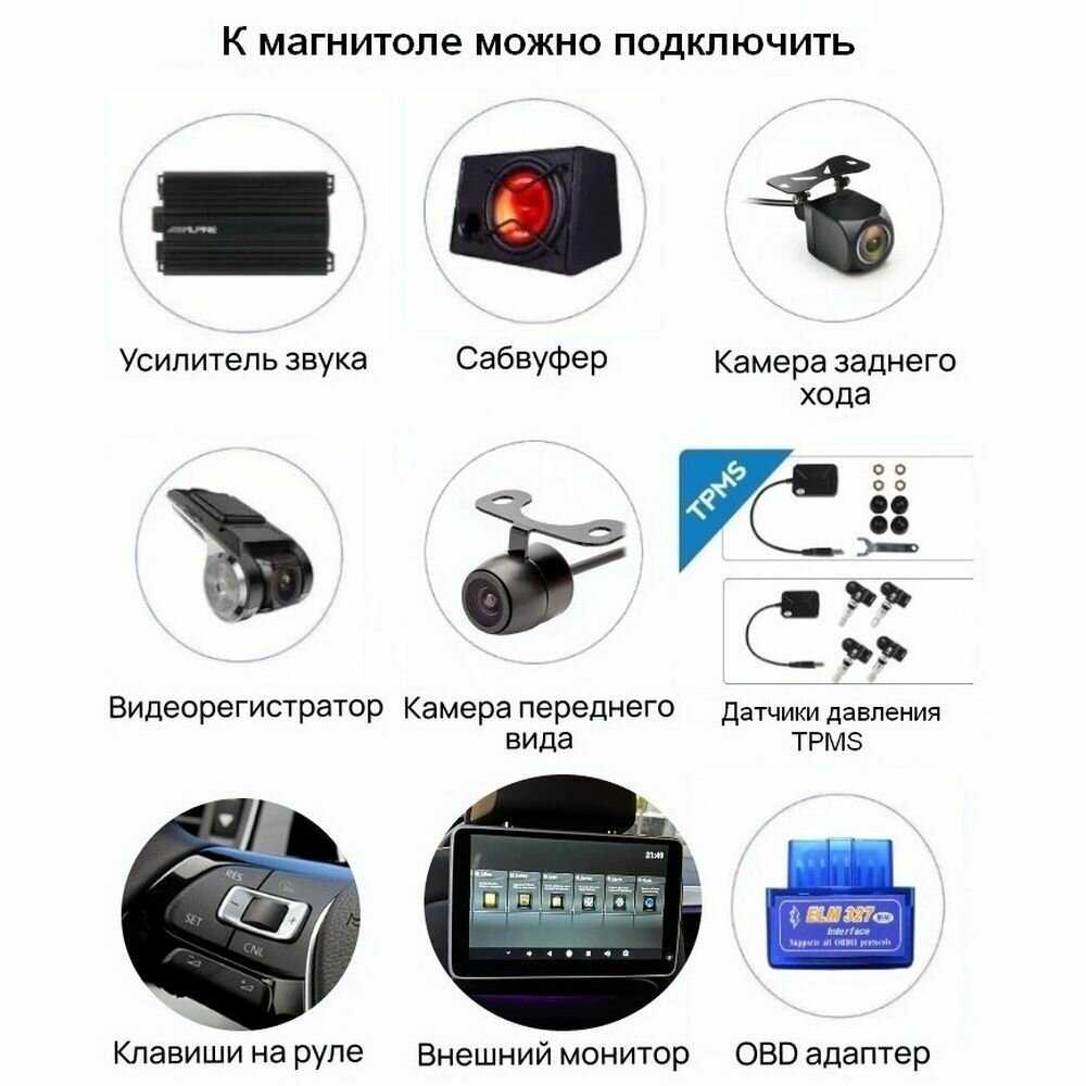 Магнитола CRS-710A (Android 13, 8 ядер, Carplay, DSP 36 полос, 4G) фотография 10