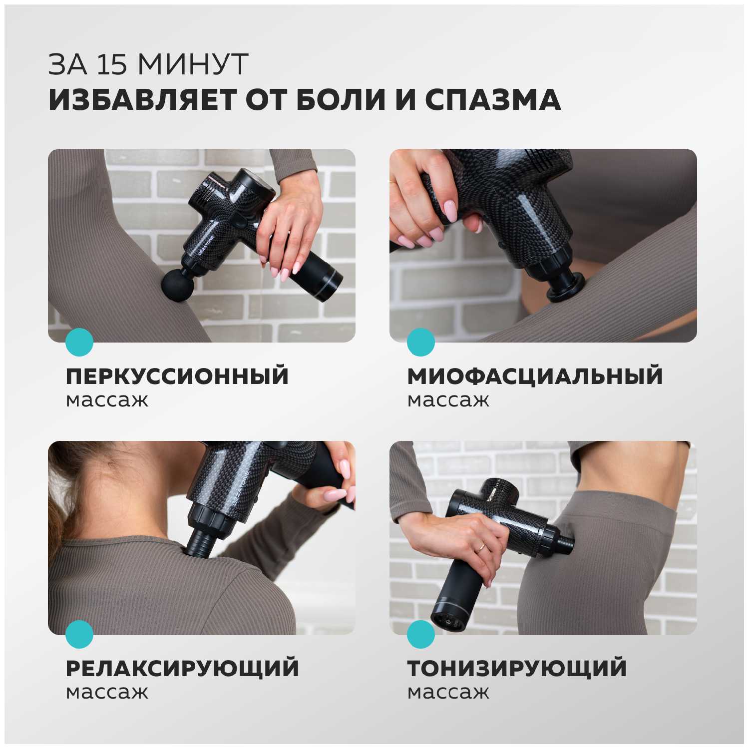 Лимфодренажный массажер для тела Gezatone AMG143 фотография 7