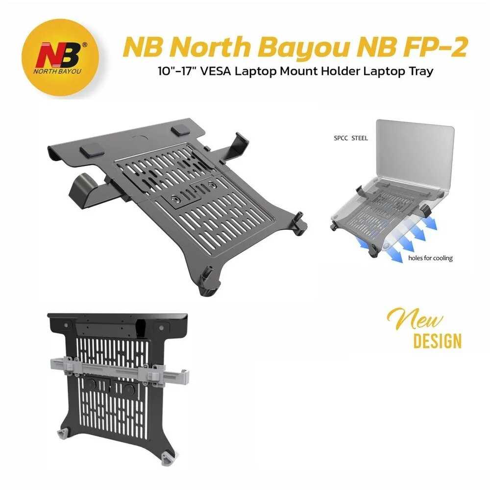 Настенный кронштейн NB North Bayou F150 с зажимом для ноутбука 10-17
