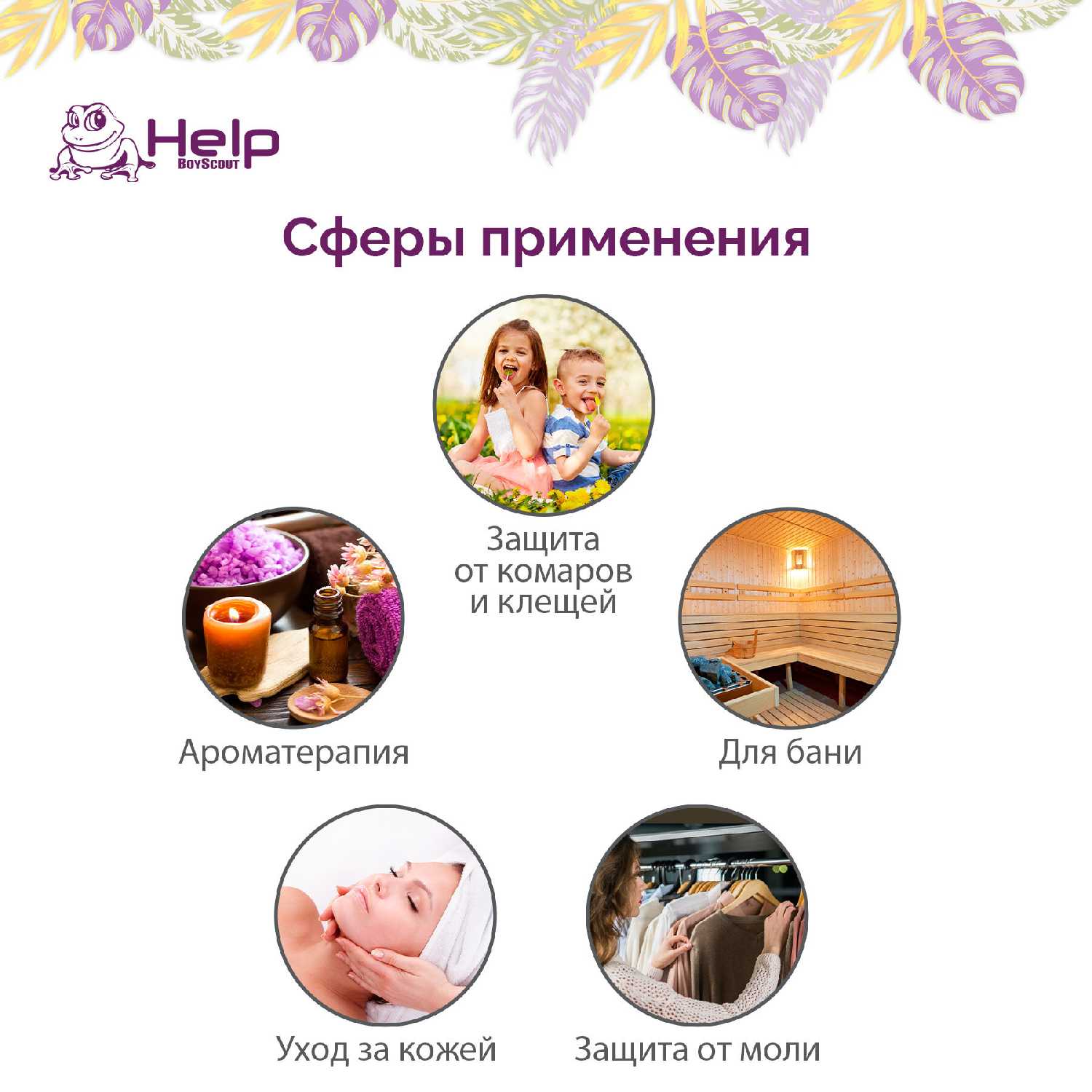 Эфирное масло HELP Гвоздика фотография 4