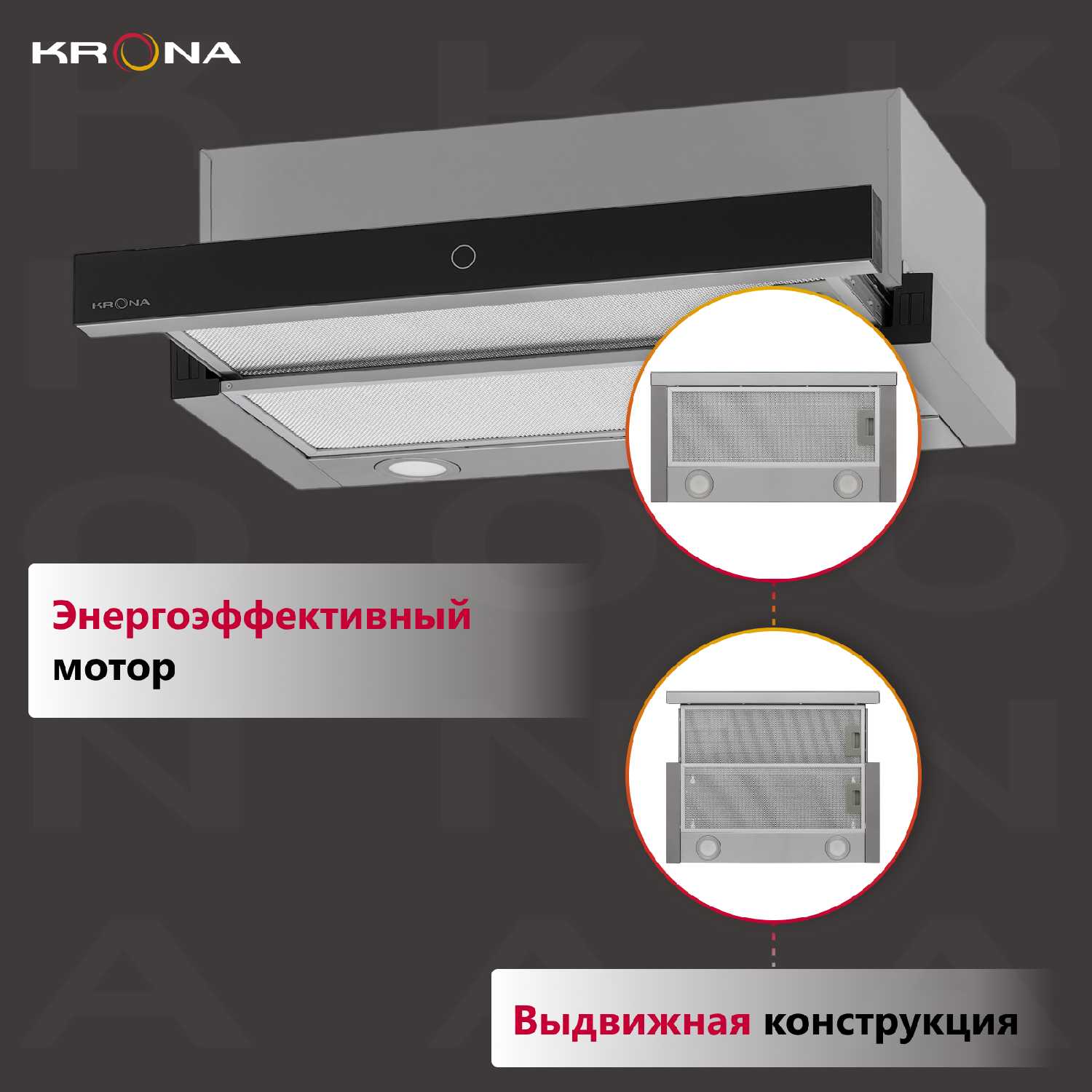 Вытяжка кухонная KRONA KAMILLA T SENSOR 600 фотография 27
