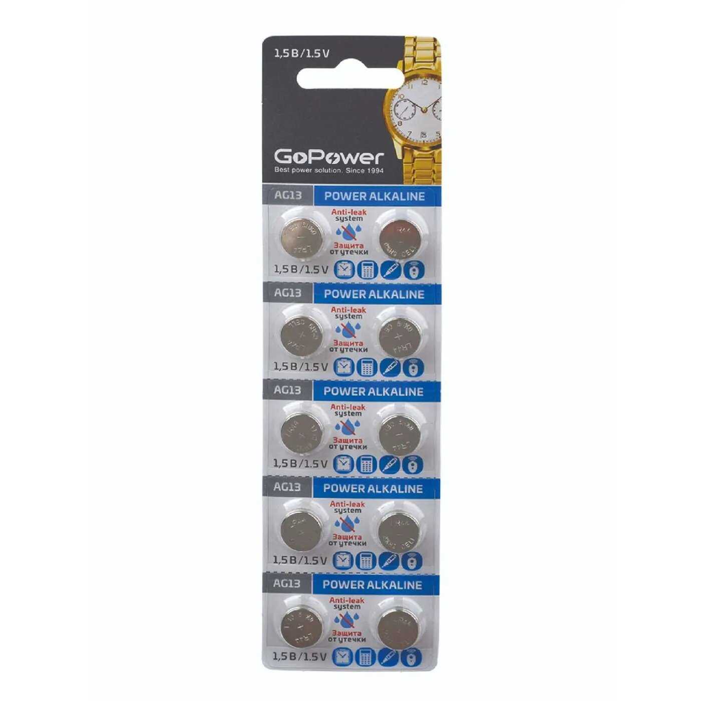 Батарейка GoPower Батарейка GoPower G13 (00-00017858) фотография 6