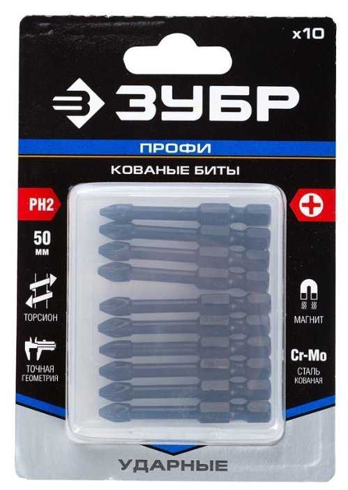 Набор оснастки ЗУБР 26021-2-50-S10 фотография 1