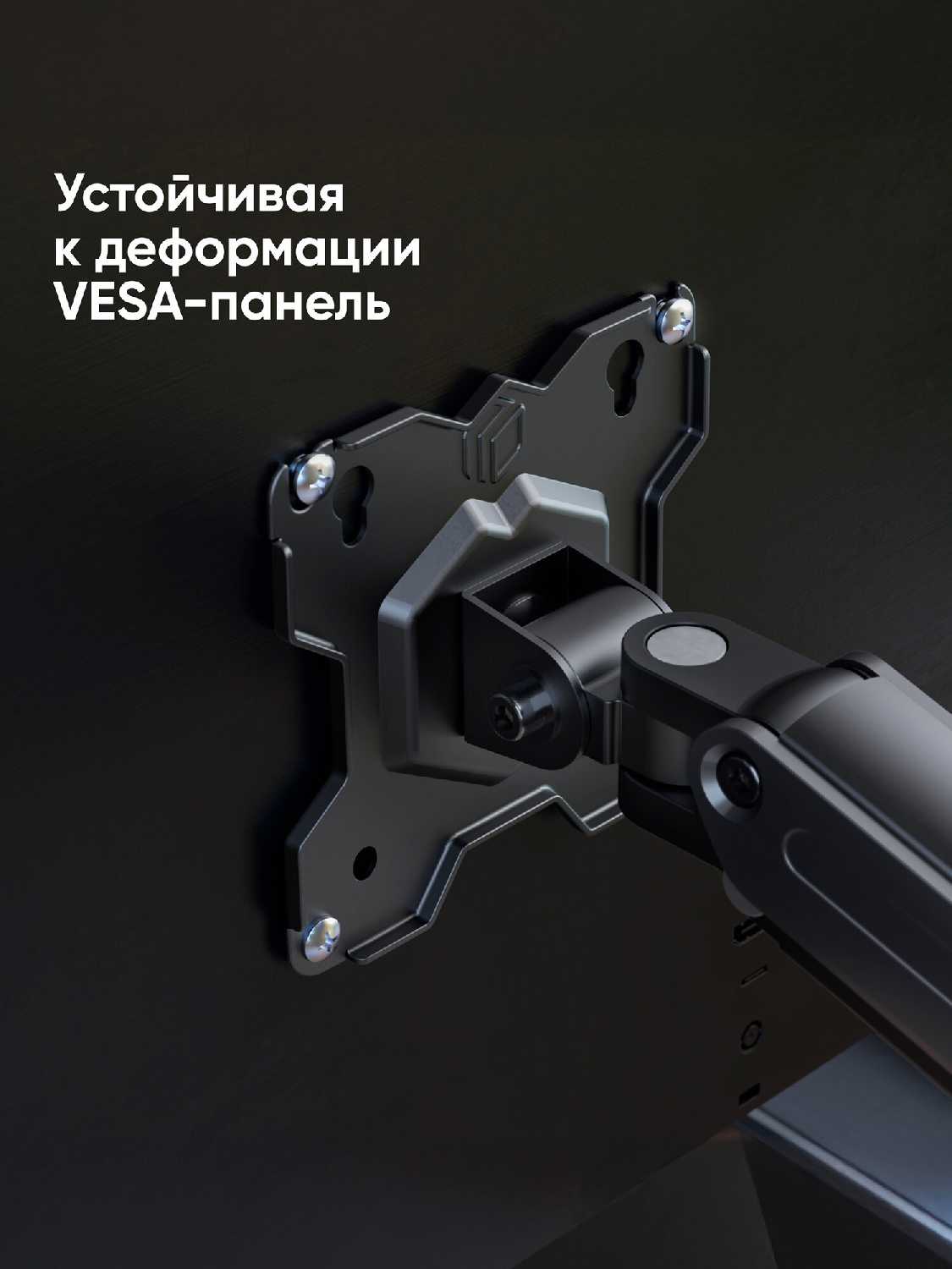 Крепление ONKRON MS80 для монитора 13