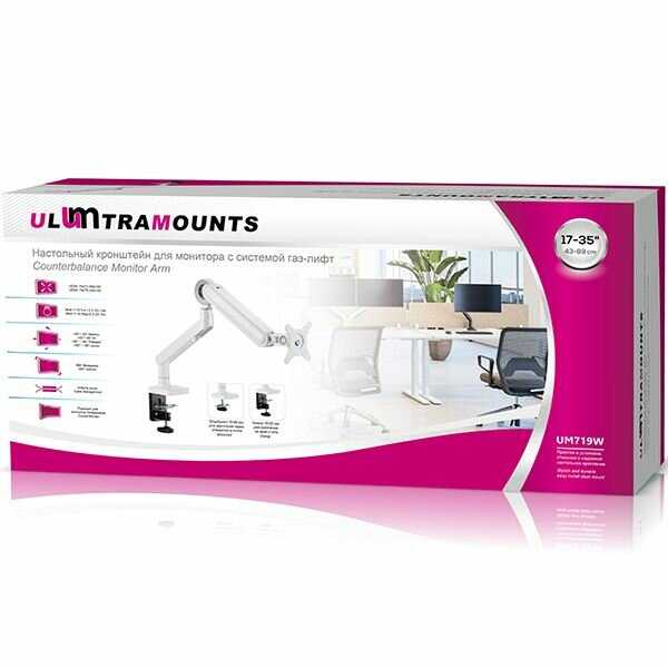 Кронштейн для мониторов Ultramounts UM719W фотография 8
