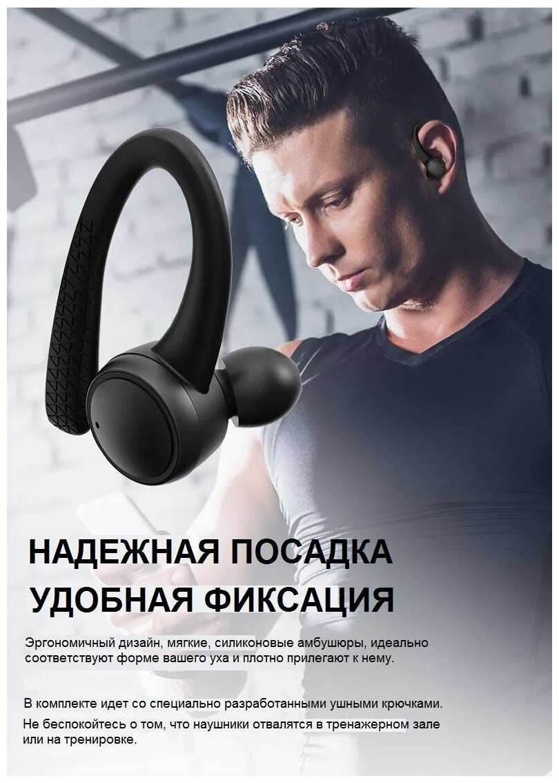 Беспроводные наушники Sonyks FB-Т7 Pro SportyPods (T7 pro) фотография 5