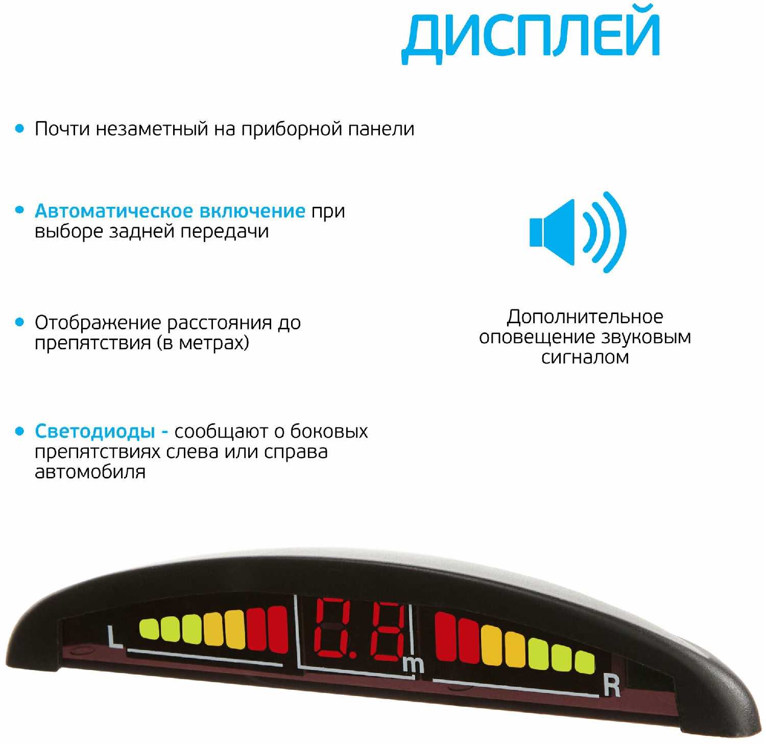 Парктроник SILVERSTONE F1 Interpower IP-416 (4 датчика 19мм) фотография 1