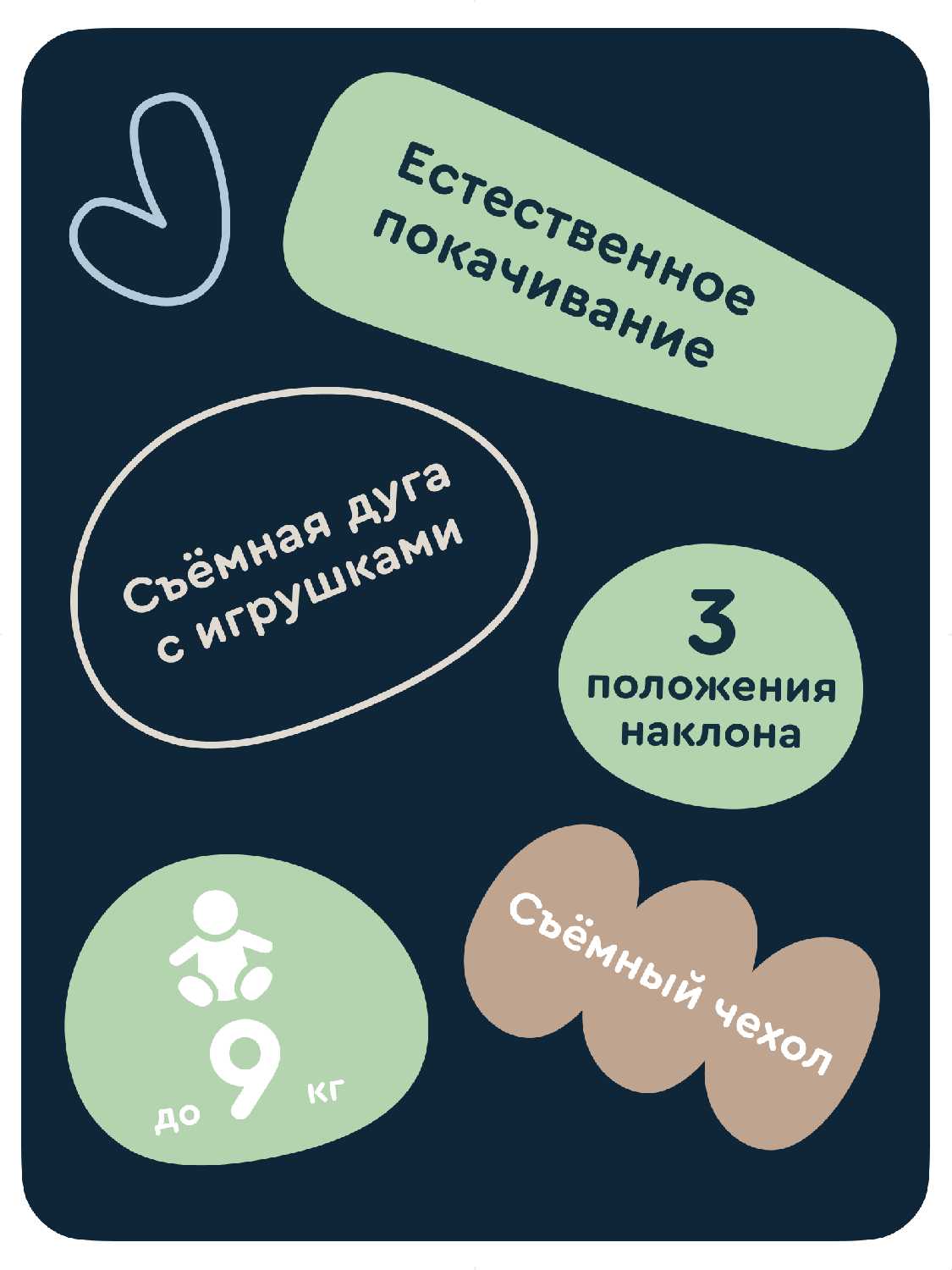 Шезлонг-баунсер Junion Belli фотография 15