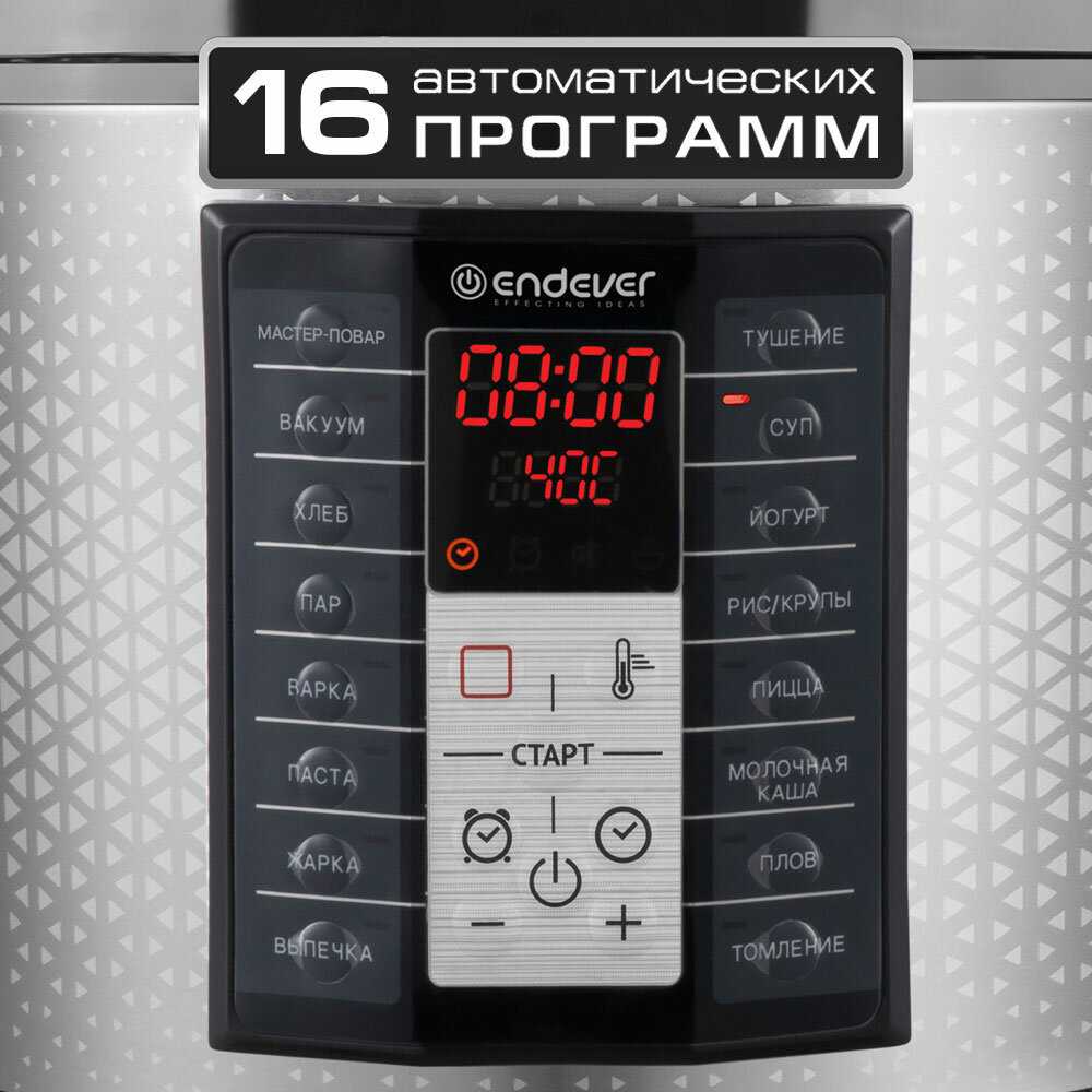Мультиварка Endever VITA-122 фотография 12