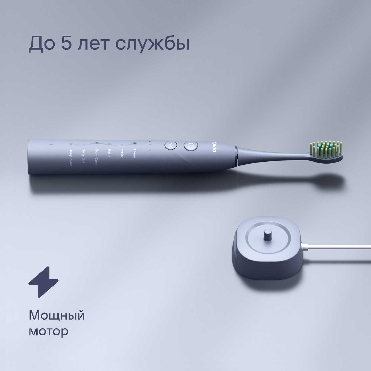 Электрическая зубная щётка Tuvio TBS1803 фотография 7