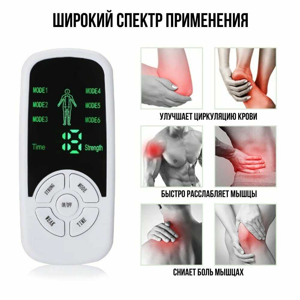 Электромиостимулятор ANYSMART Массажер для спины и шеи фотография 3