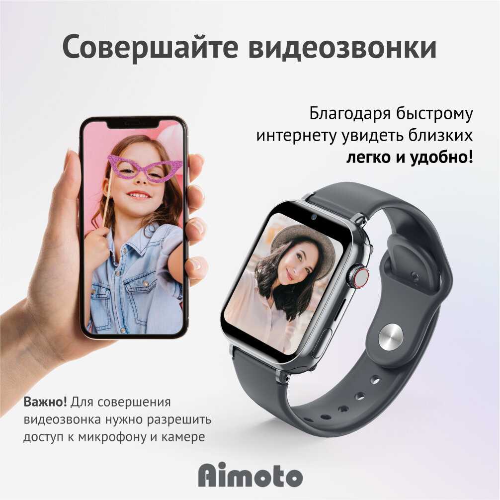 Умные смарт часы Aimoto Concept фотография 12