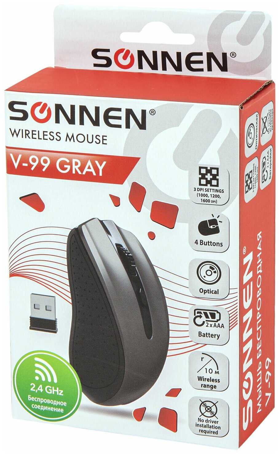 Мышь беспроводная SONNEN V99, USB, 1000/1200/1600 dpi, 4 кнопки, оптическая, серая, 513528 фотография 8