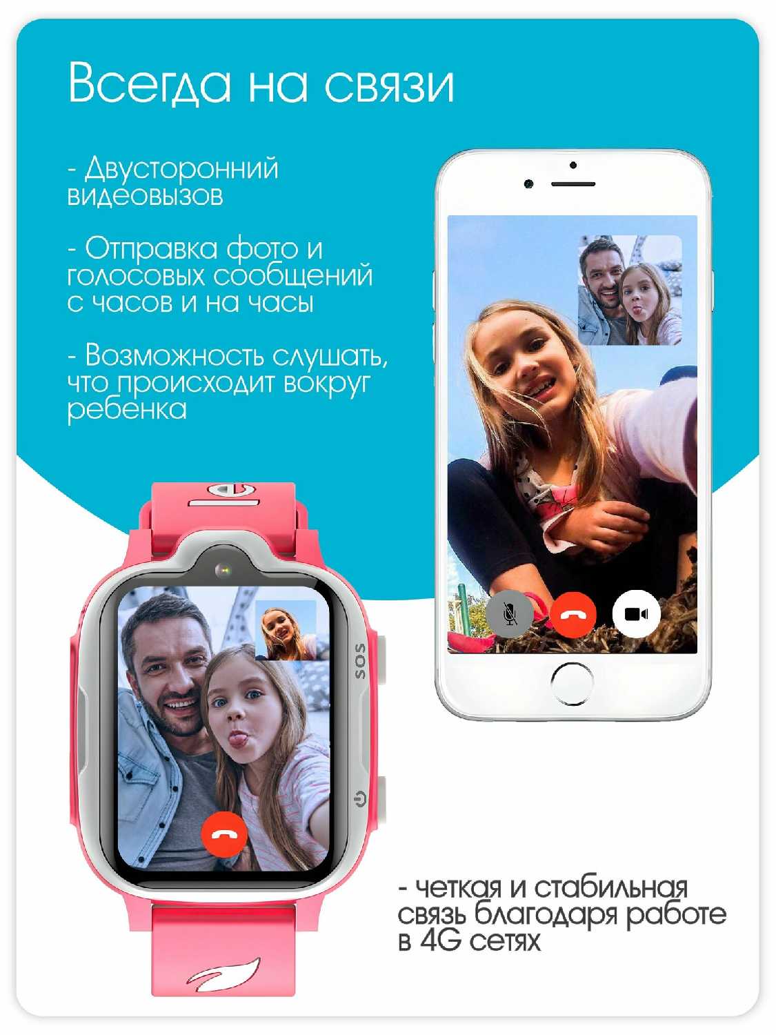 Детские умные часы Leef Stellar фотография 12
