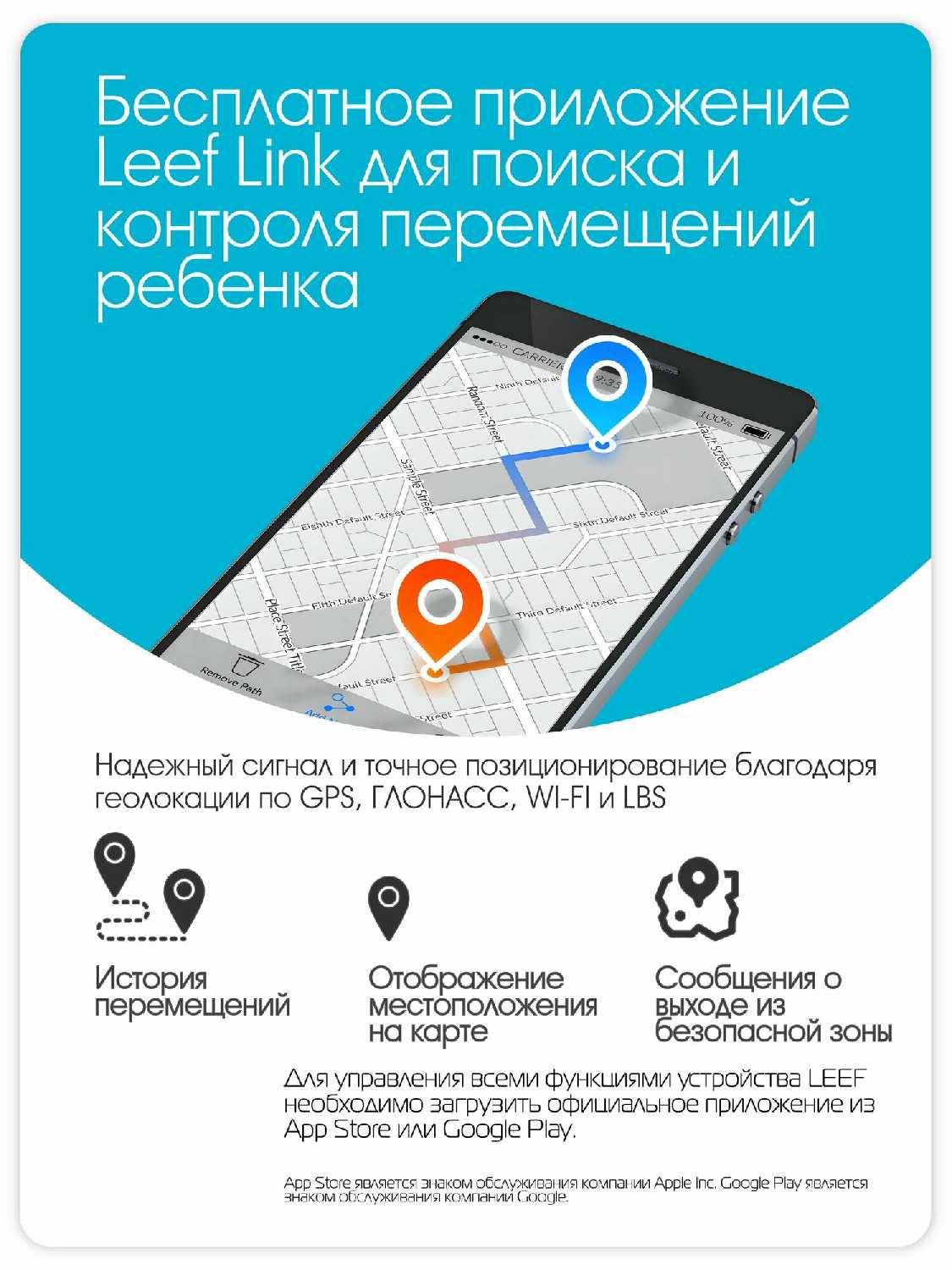 Детские умные часы Leef Stellar фотография 13