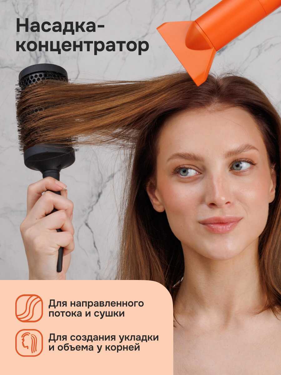 Фен для волос Multinel CompactCare фотография 8
