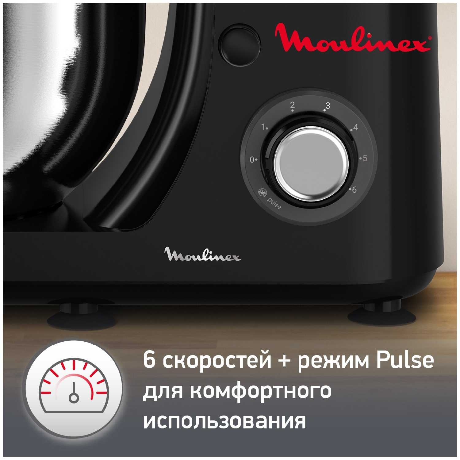 Кухонная машина Moulinex QA151810 фотография 7
