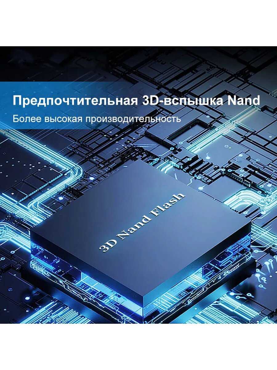 Жесткий диск SSD накопитель 2.5 SATA (512GB) фотография 7