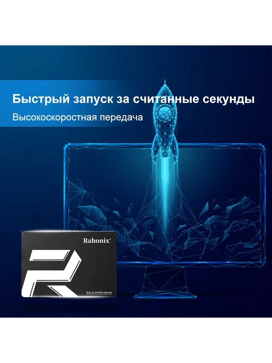 Жесткий диск SSD накопитель 2.5 SATA (512GB) фотография 8